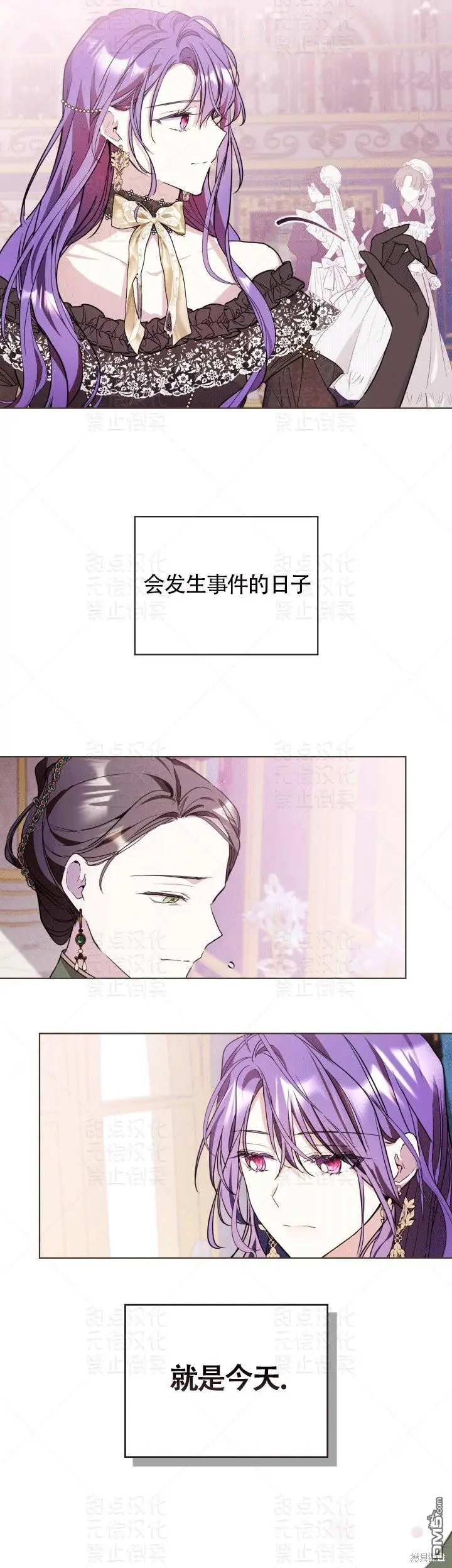 第11话 第26页