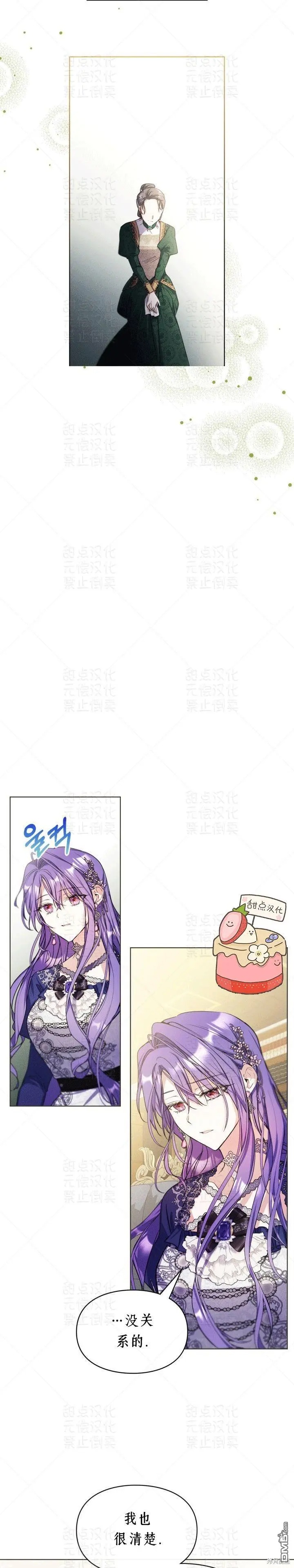 第10话 第14页