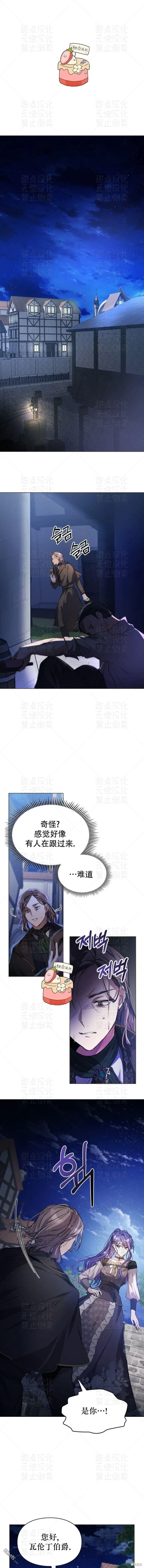 第9话 第1页