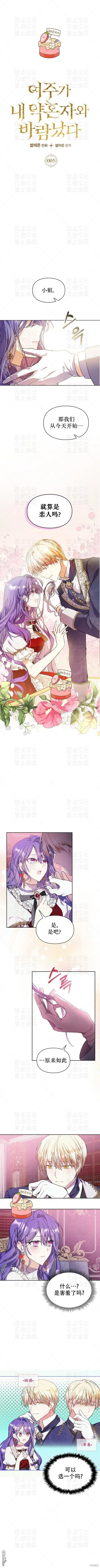 第5话 第1页