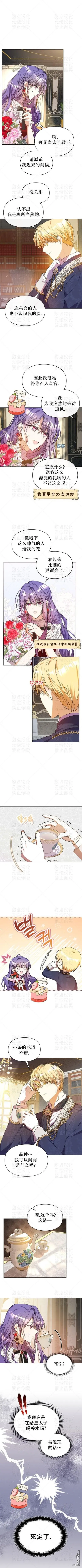 第4话 第9页