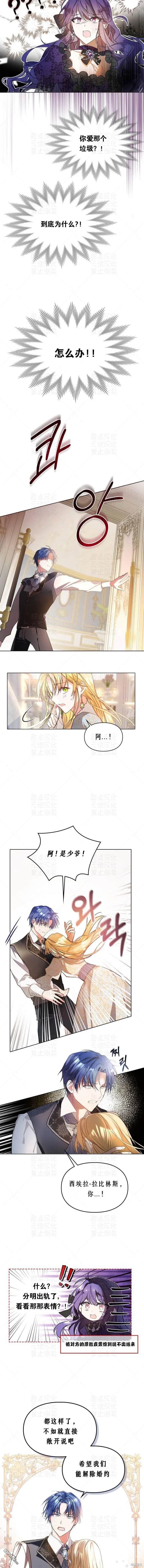 第1话 第9页