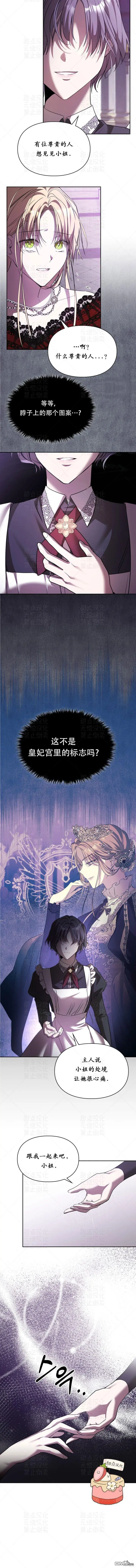 第22话 第10页
