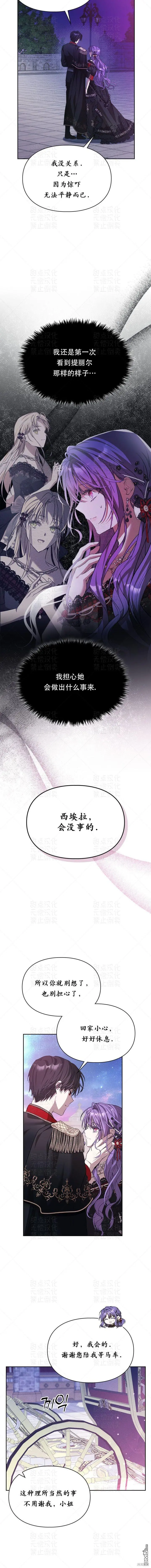 第22话 第13页