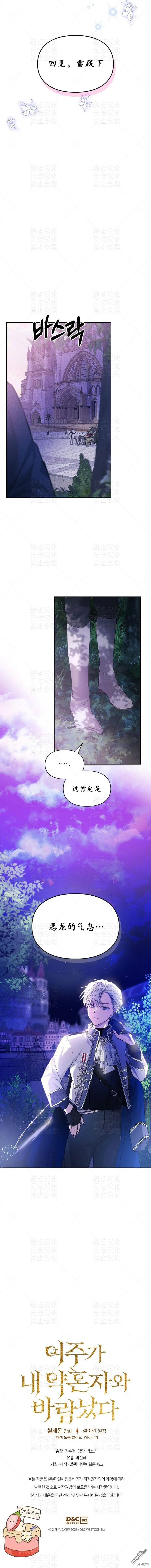 第22话 第15页
