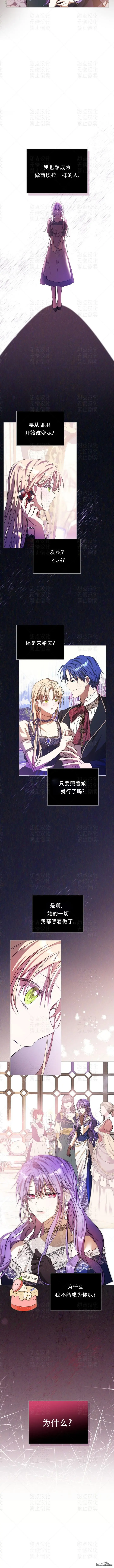 第21话 第14页