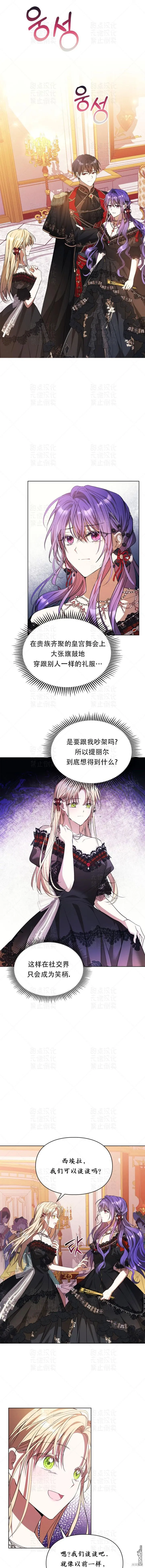 第21话 第15页