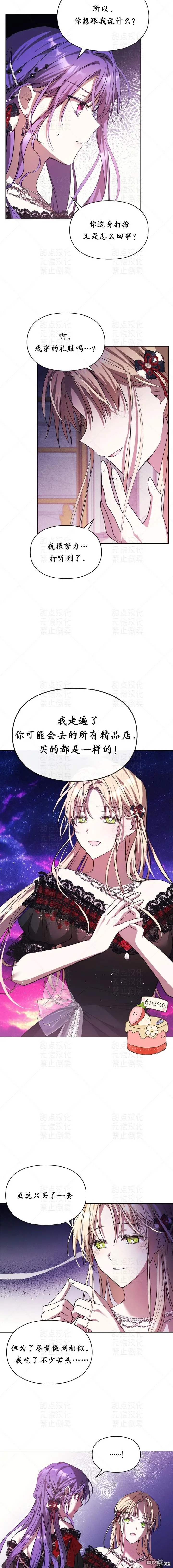 第21话 第19页