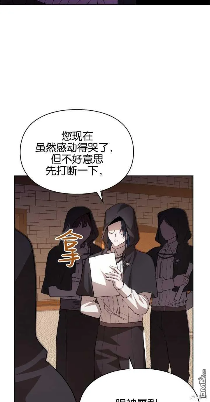 第24话 第10页