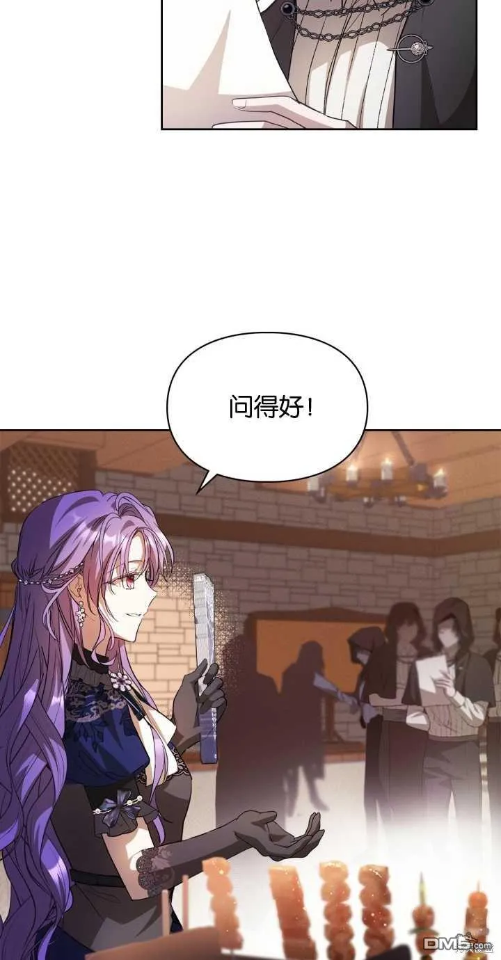 第24话 第12页