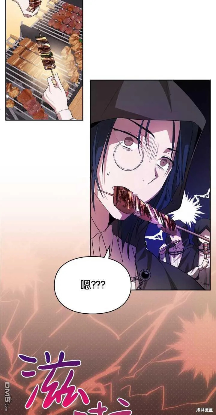 第24话 第15页