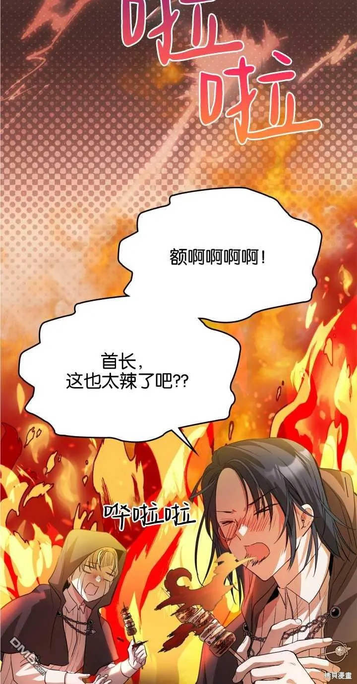 第24话 第16页