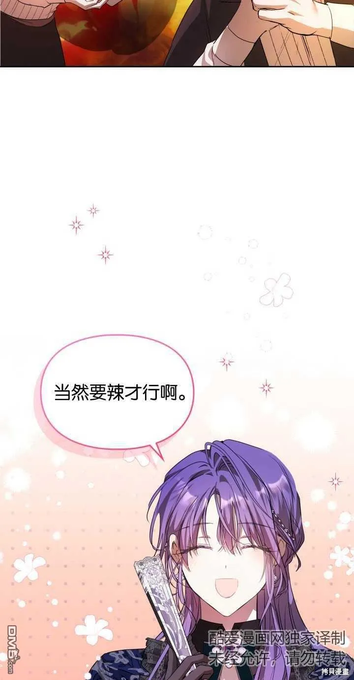 第24话 第17页