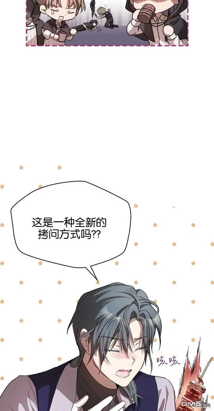 第24话 第19页