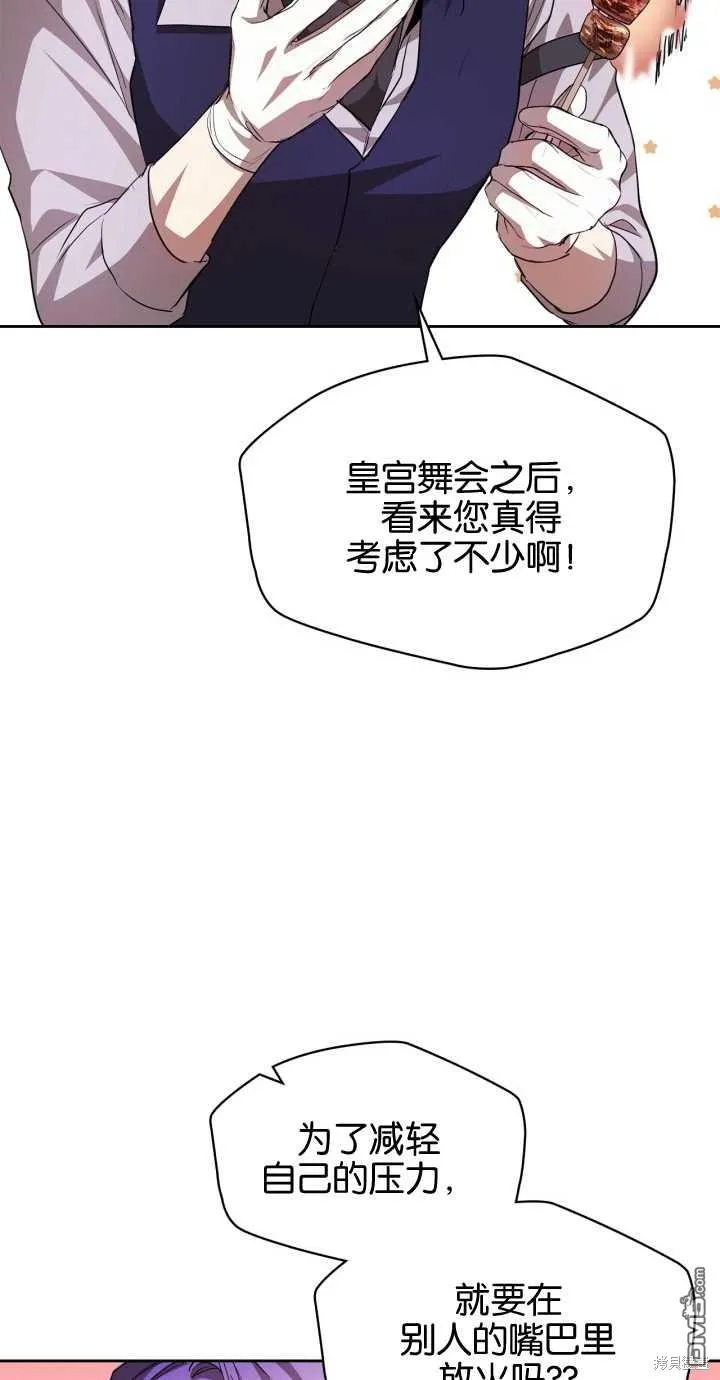 第24话 第20页