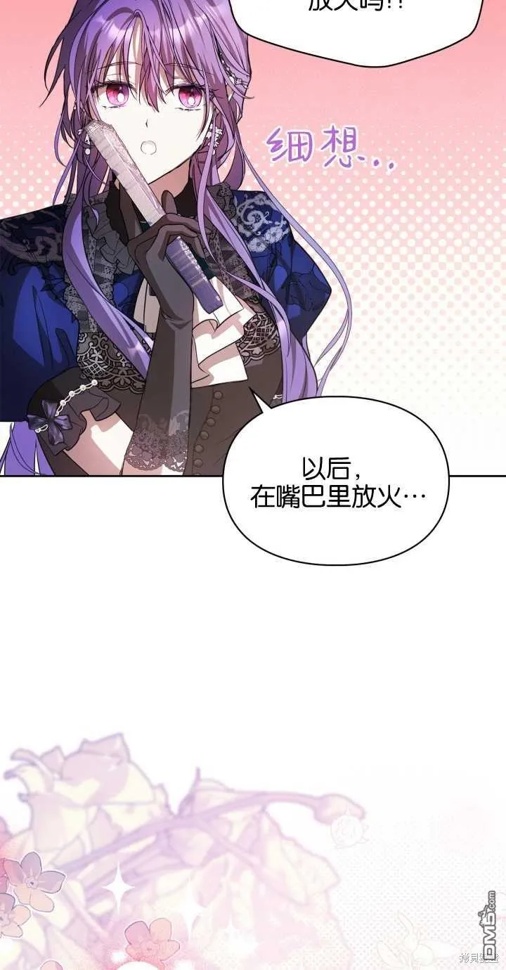 第24话 第21页