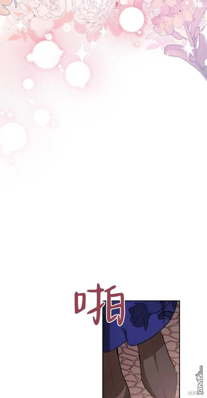 第24话 第23页