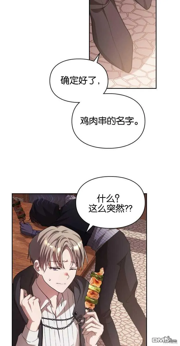 第24话 第24页