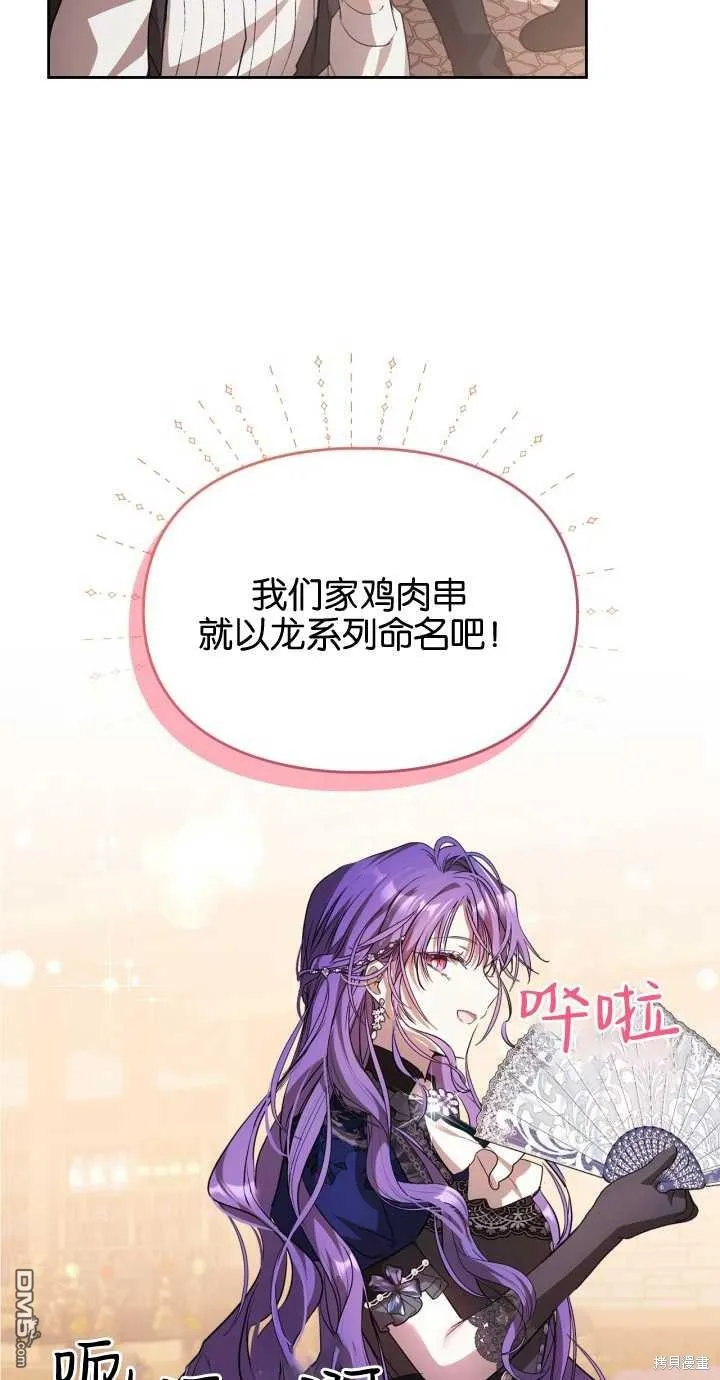 第24话 第25页
