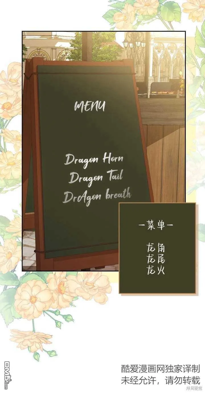 第24话 第29页