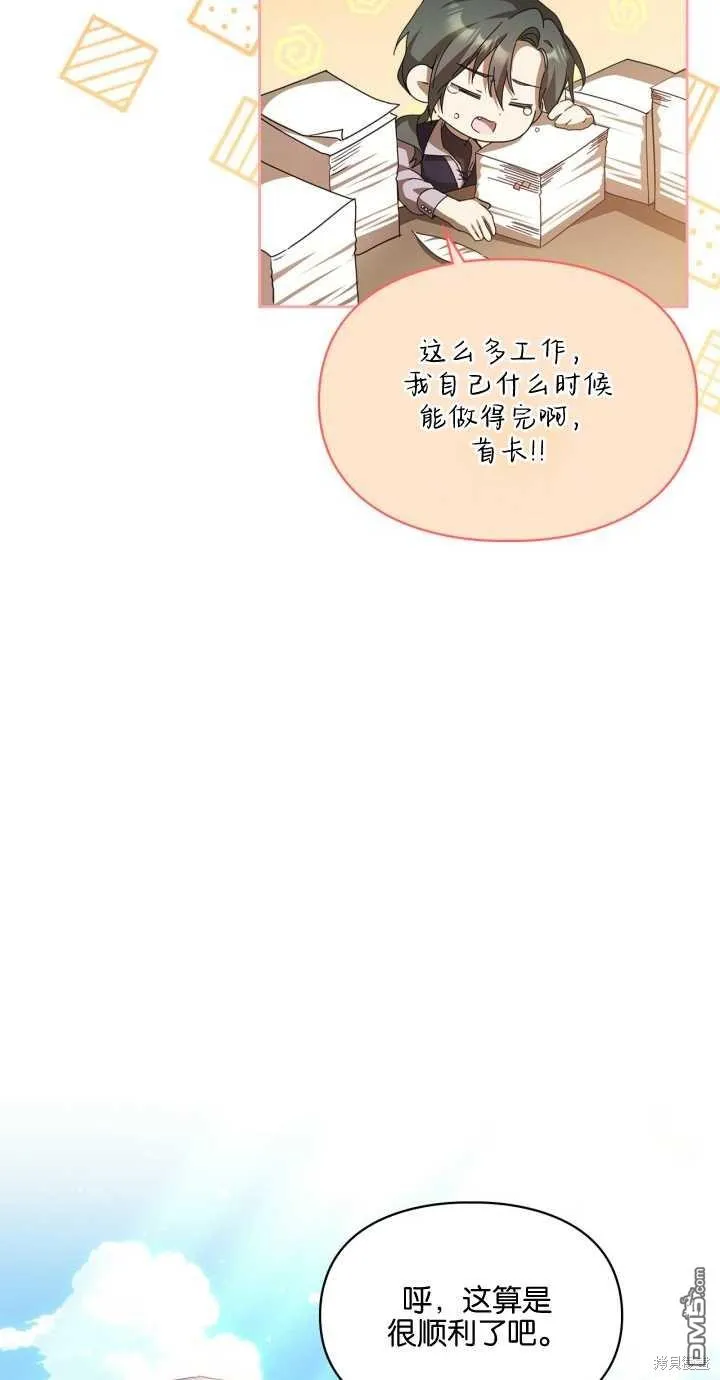 第24话 第31页