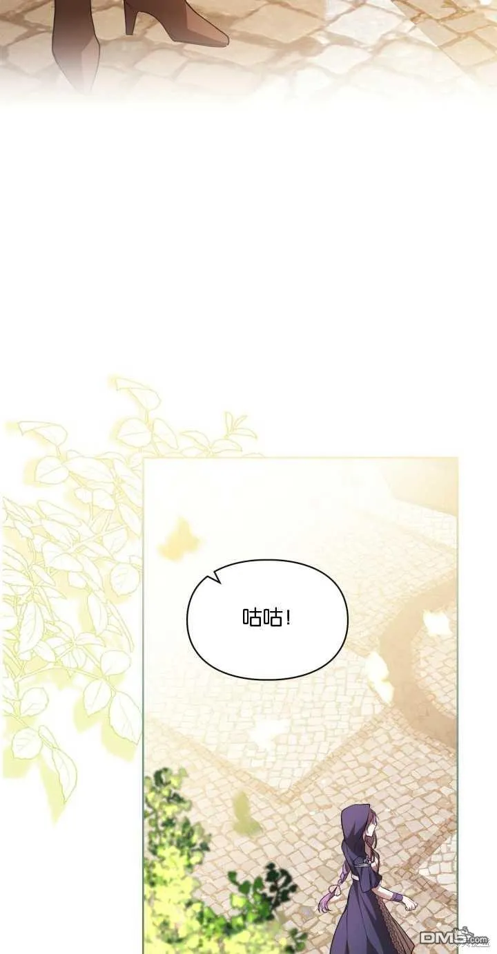 第24话 第33页
