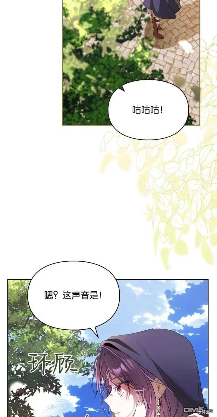第24话 第34页