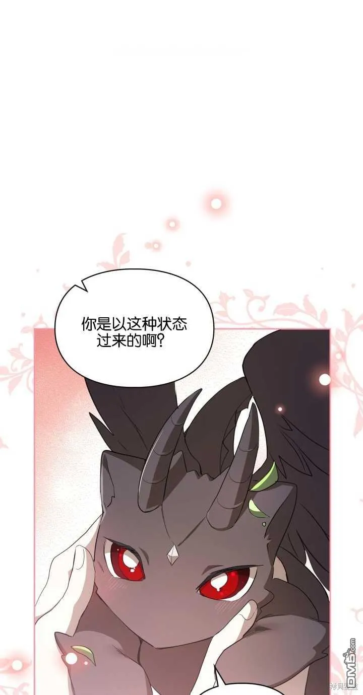 第24话 第39页
