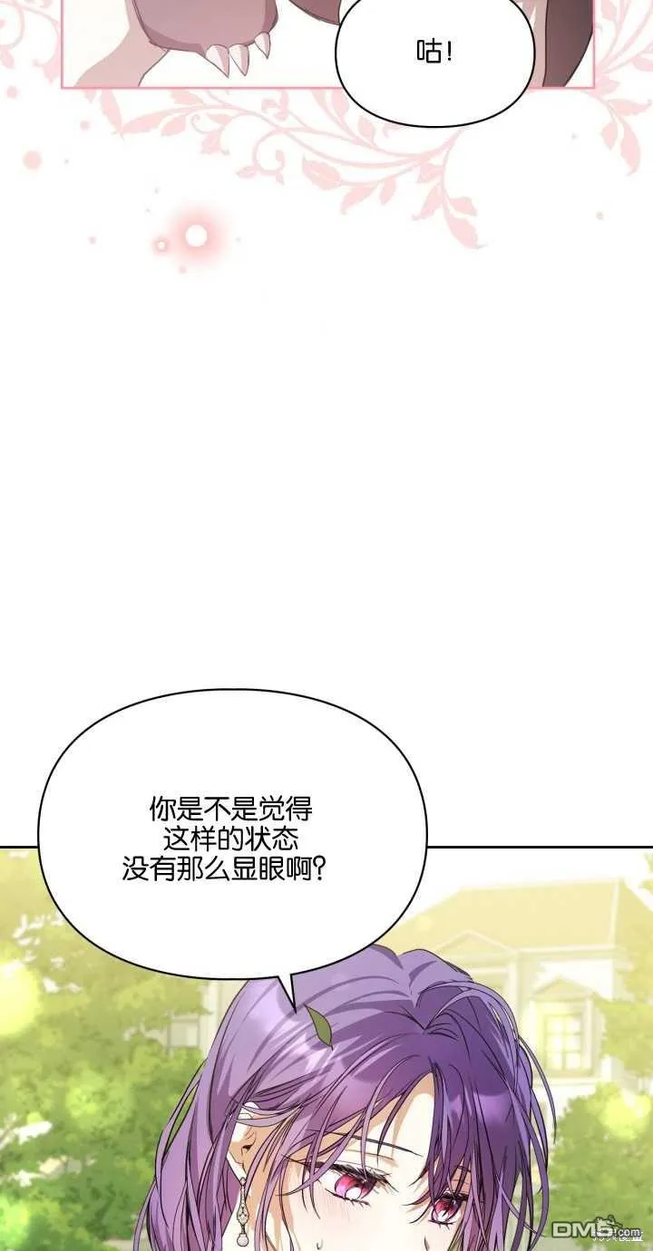 第24话 第40页