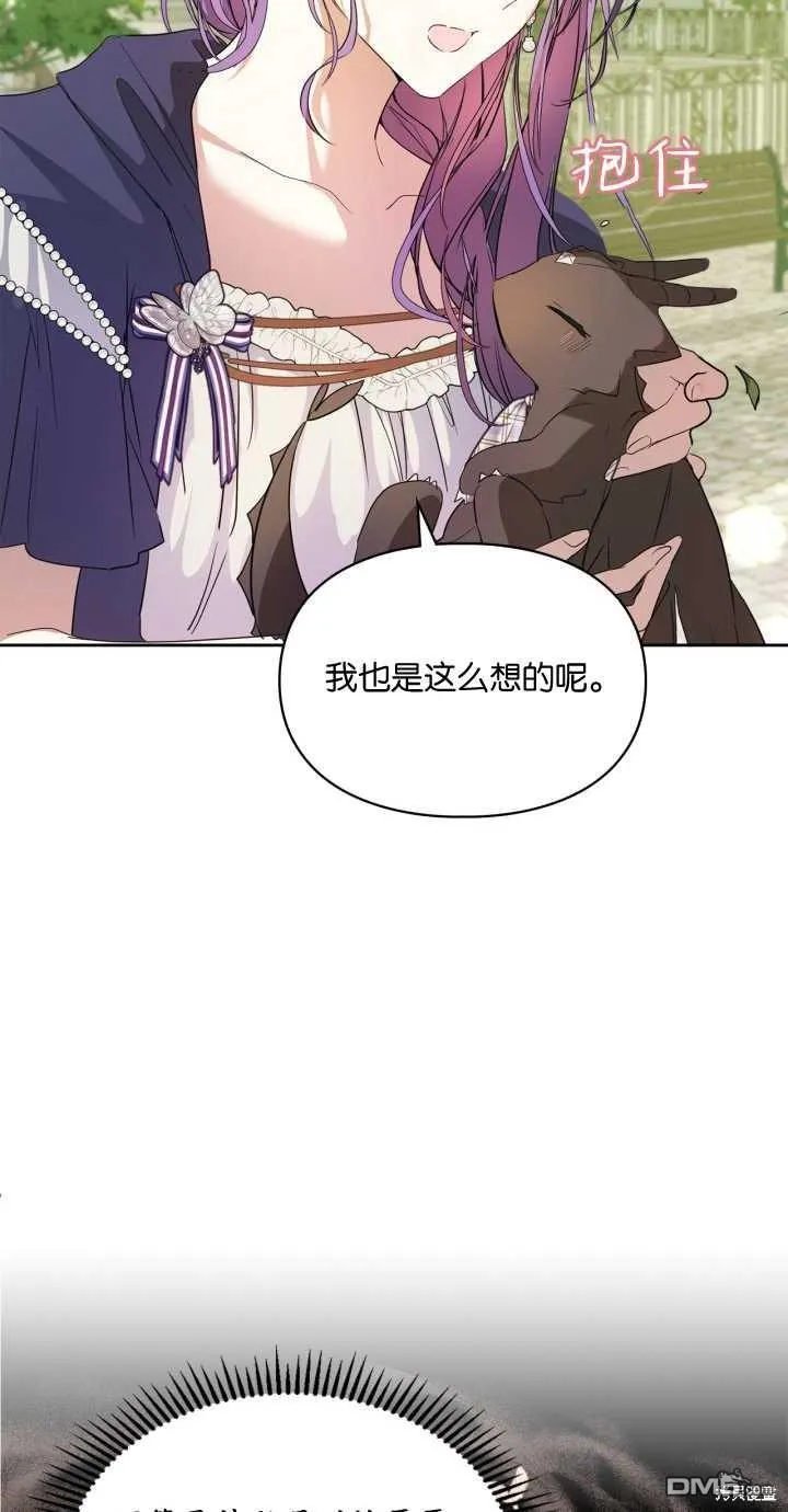 第24话 第41页