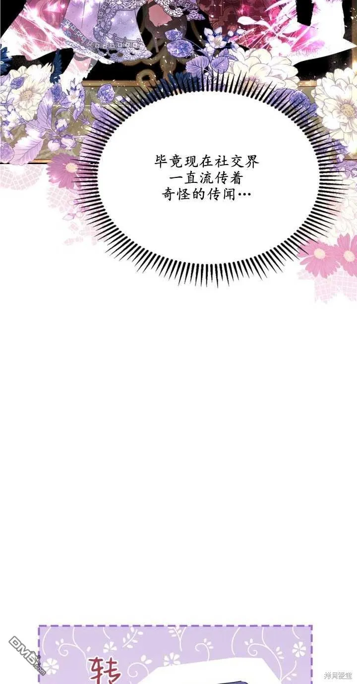 第24话 第43页