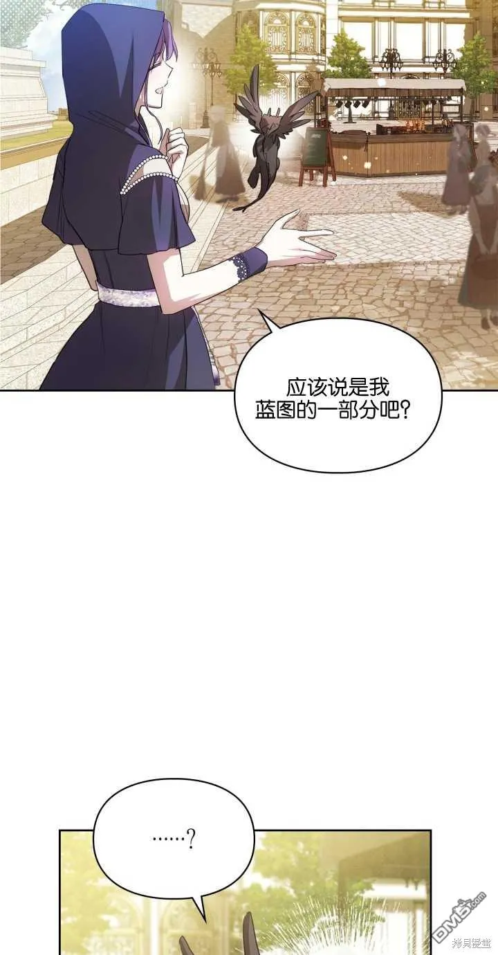 第24话 第46页