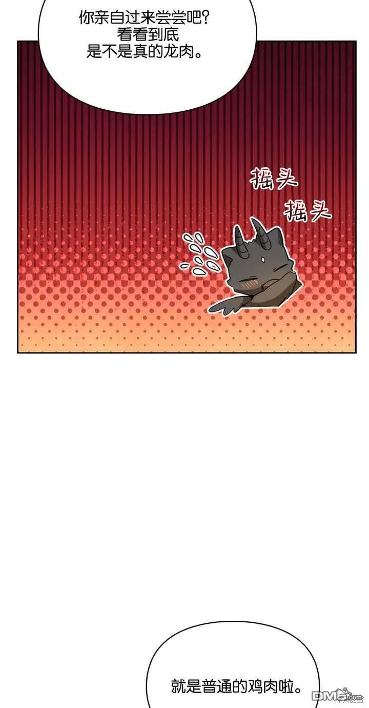 第24话 第58页