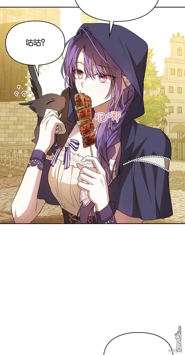 第24话 第59页