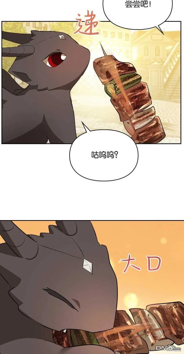 第24话 第60页
