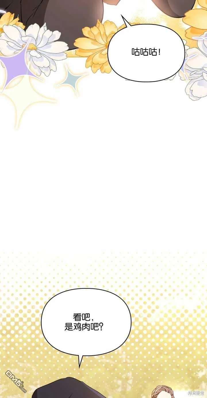 第24话 第62页