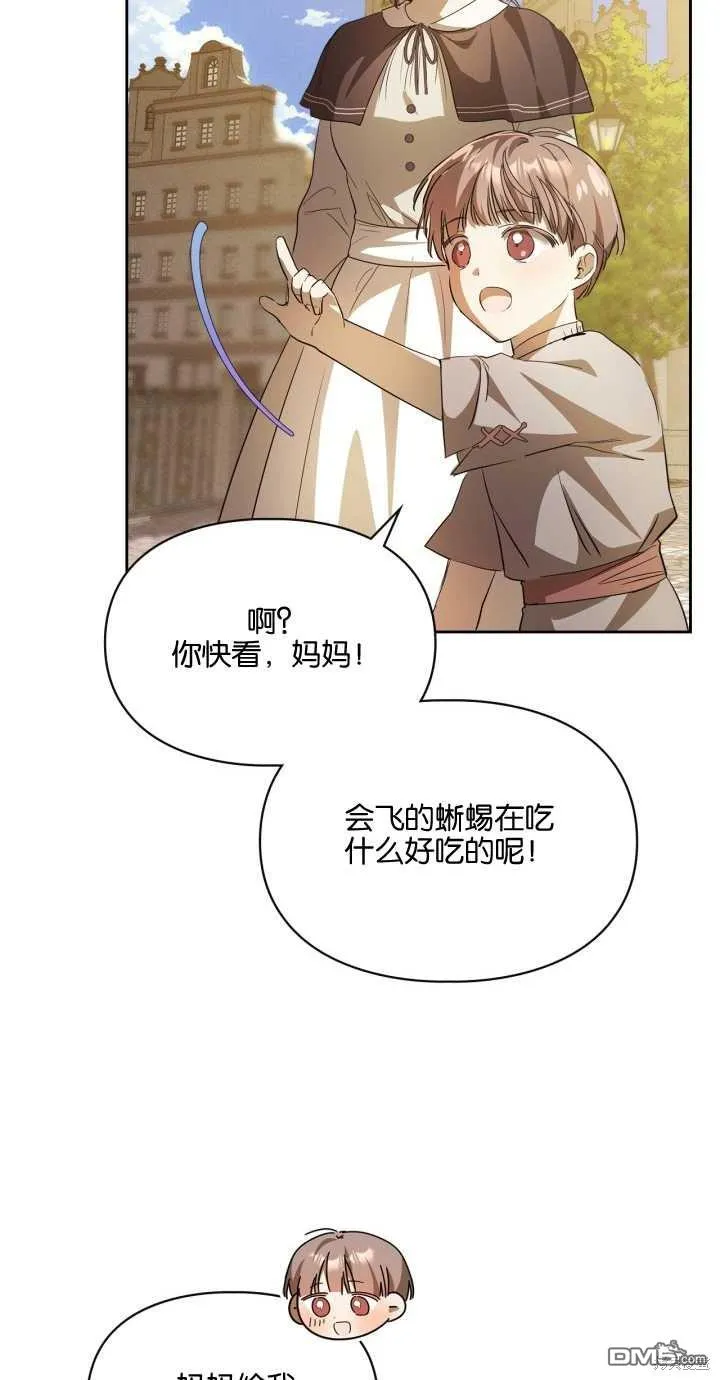 第24话 第64页