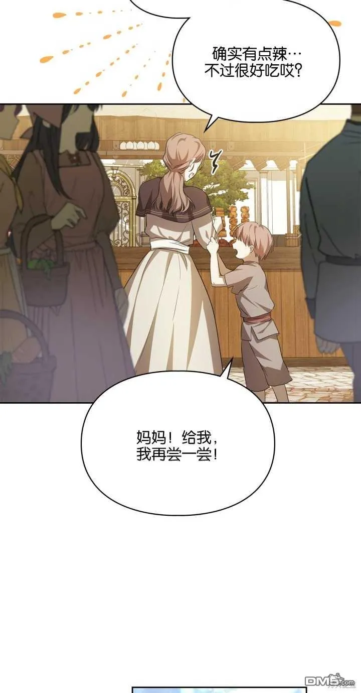 第24话 第71页