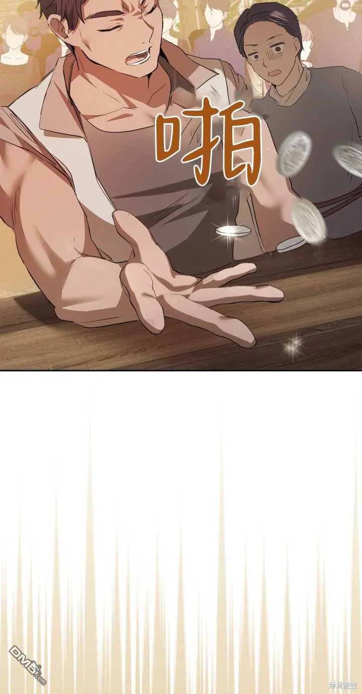 第24话 第79页