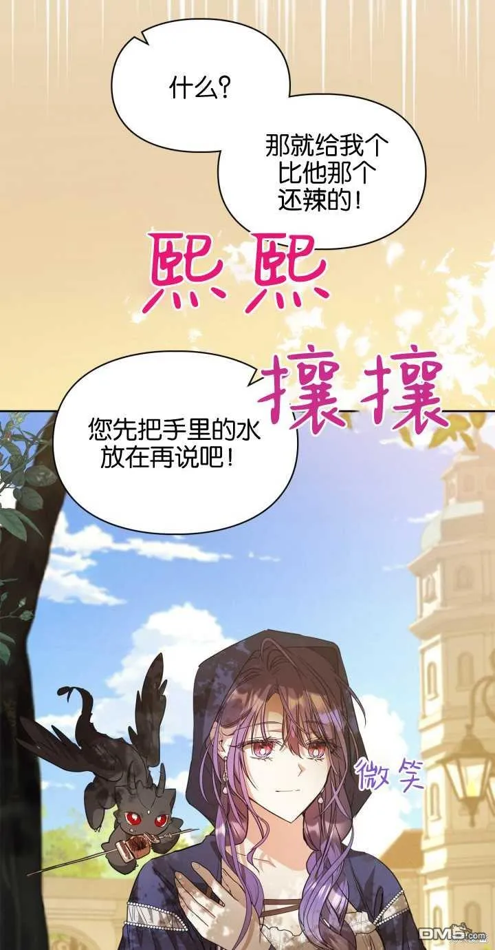 第24话 第80页