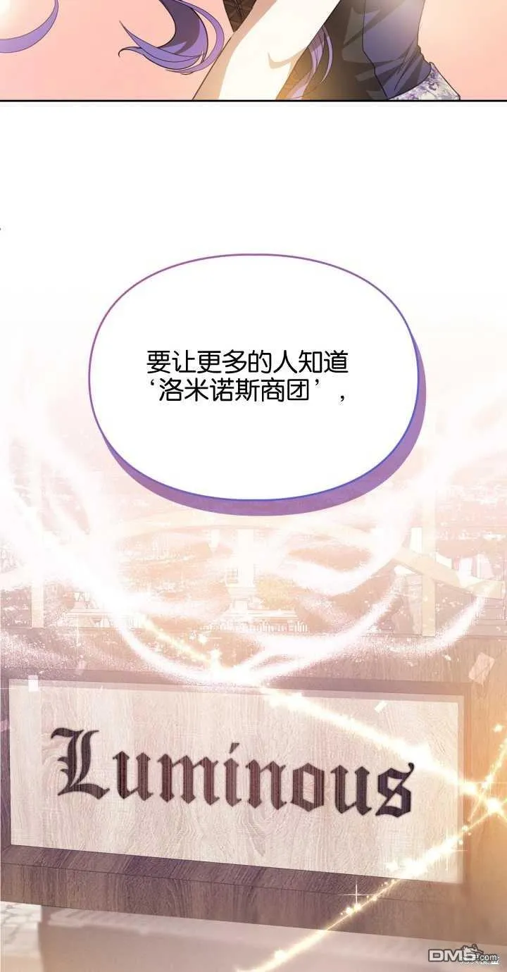 第24话 第83页