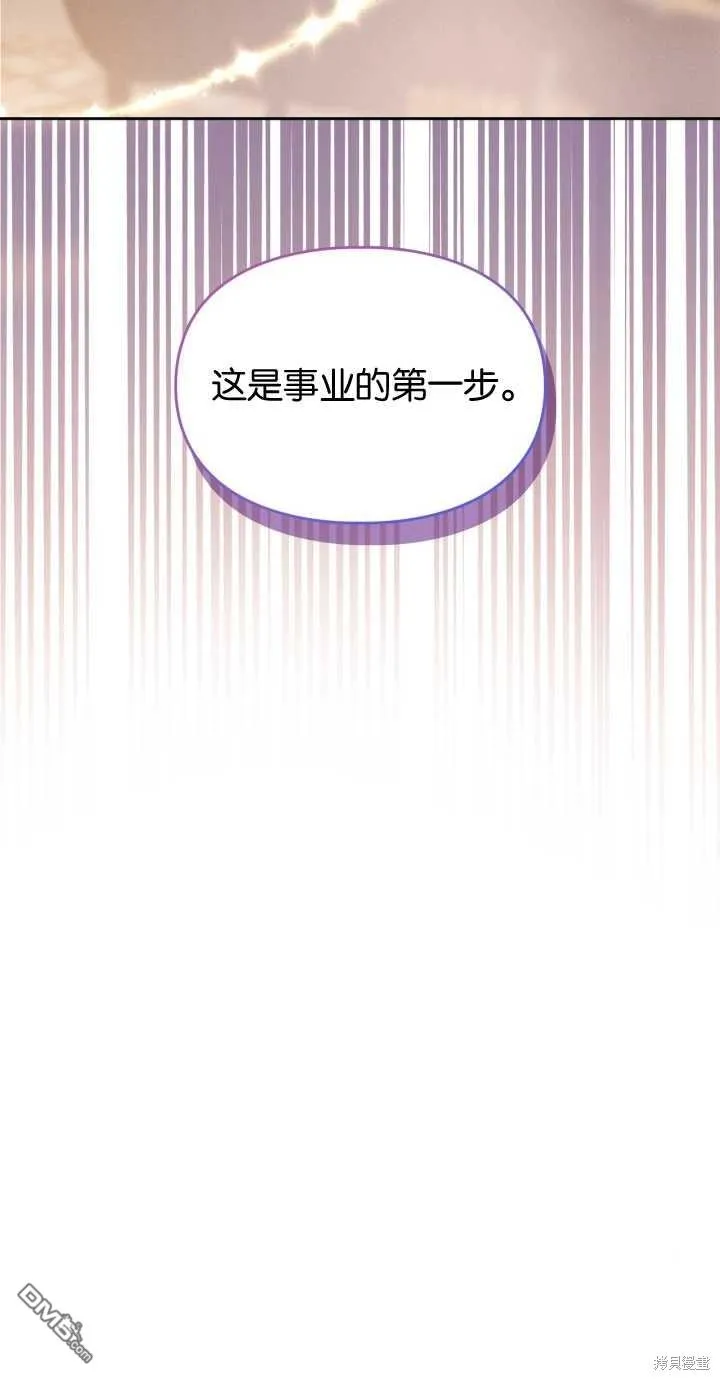 第24话 第84页