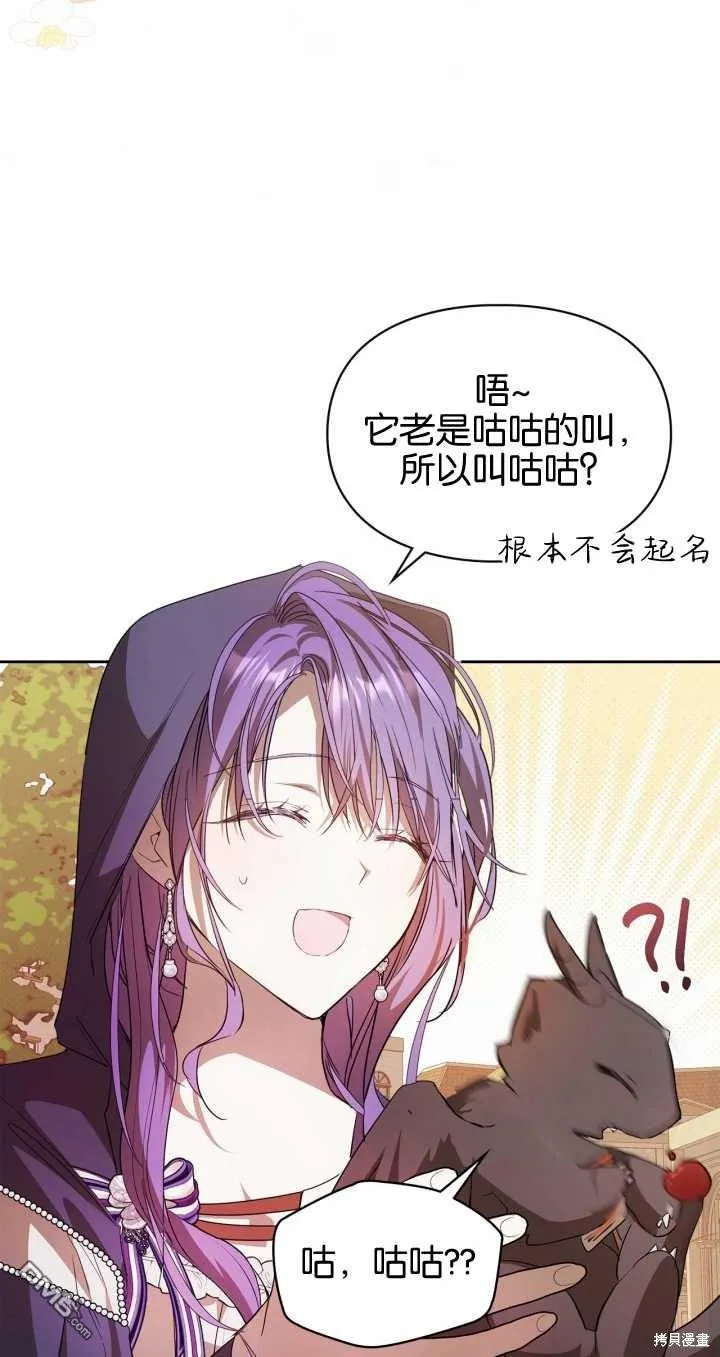 第25话 第9页