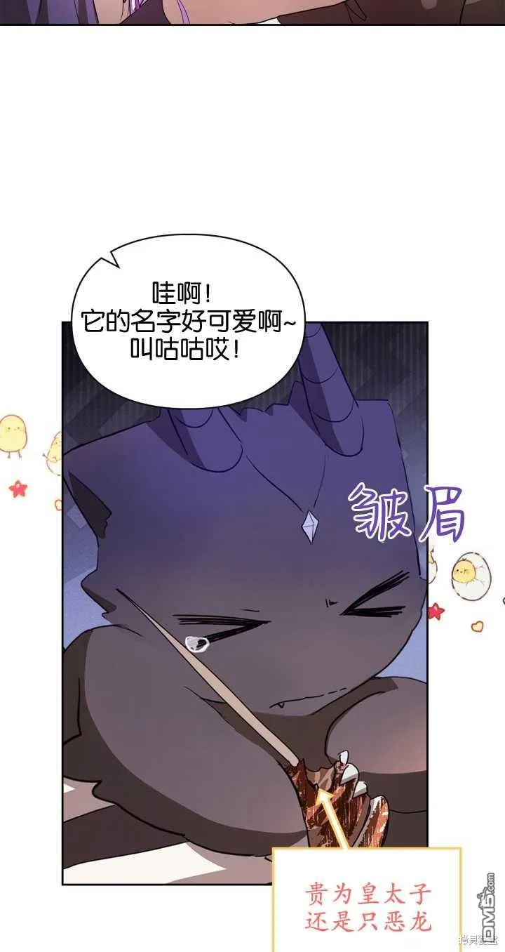 第25话 第10页