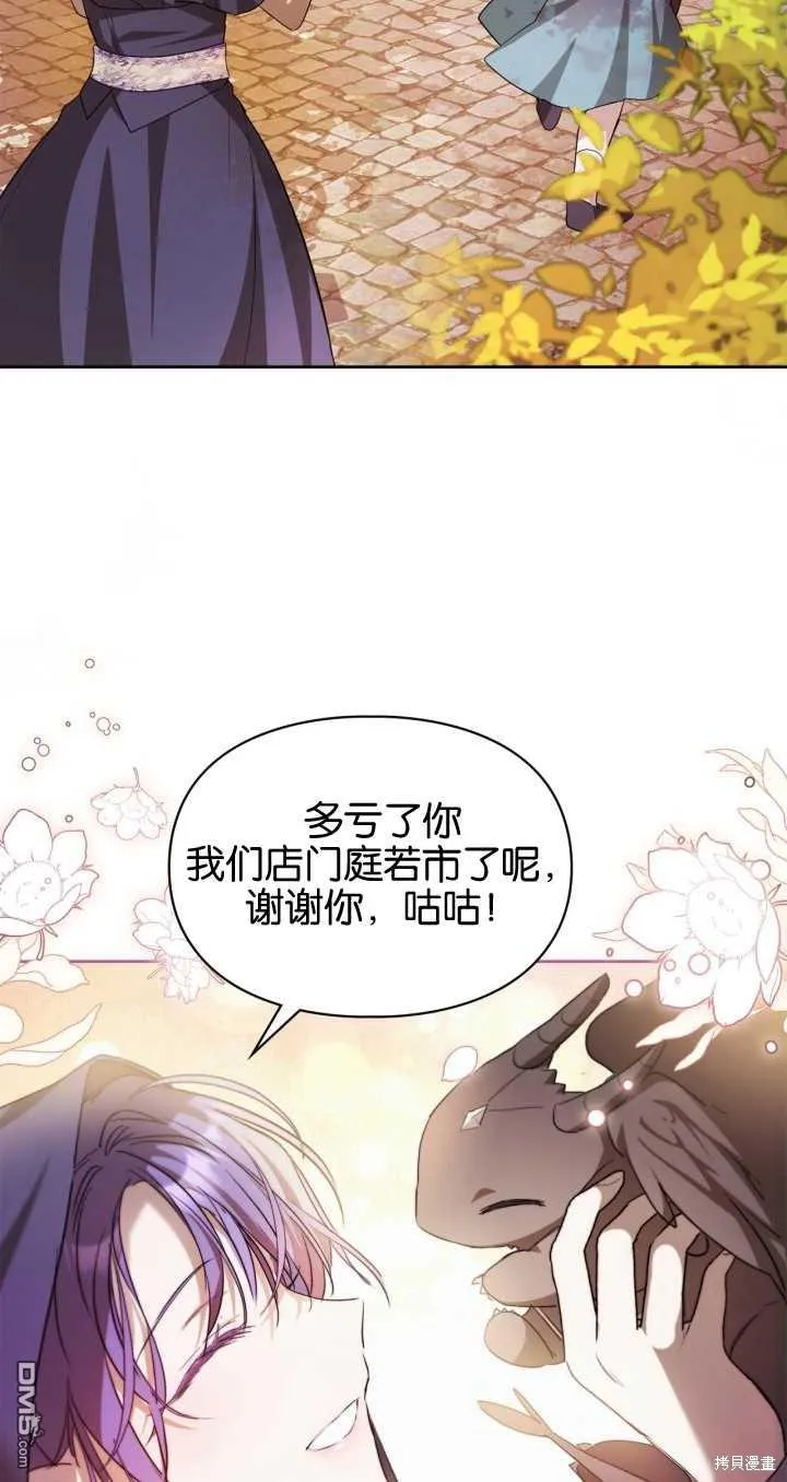 第25话 第12页
