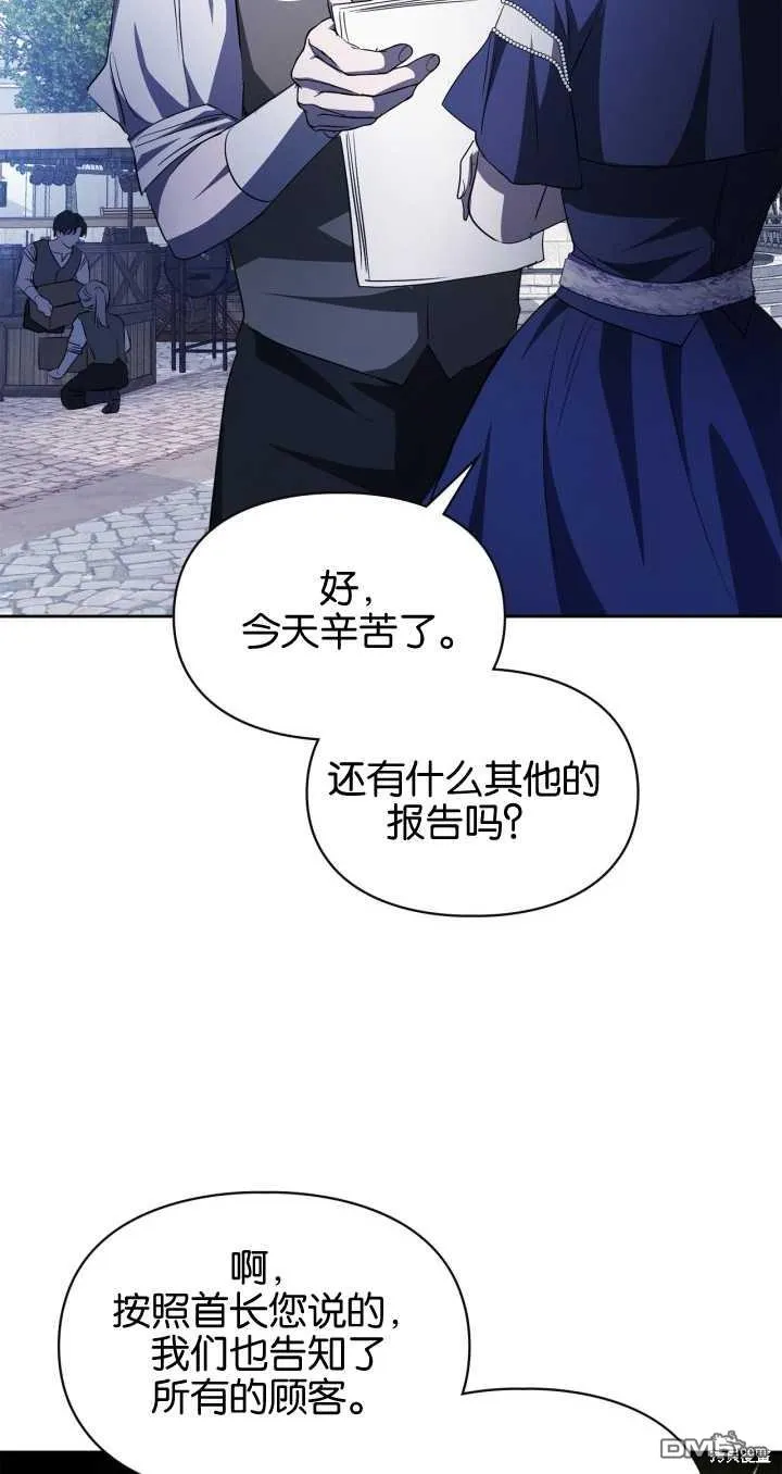 第25话 第17页