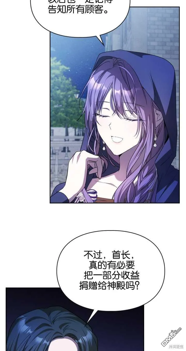 第25话 第19页