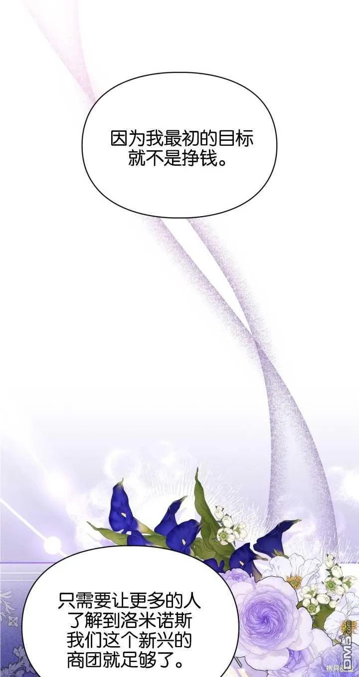 第25话 第22页