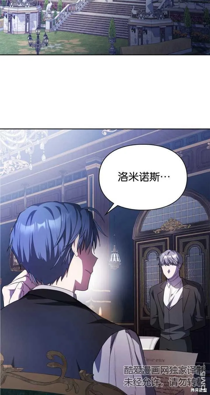 第25话 第27页