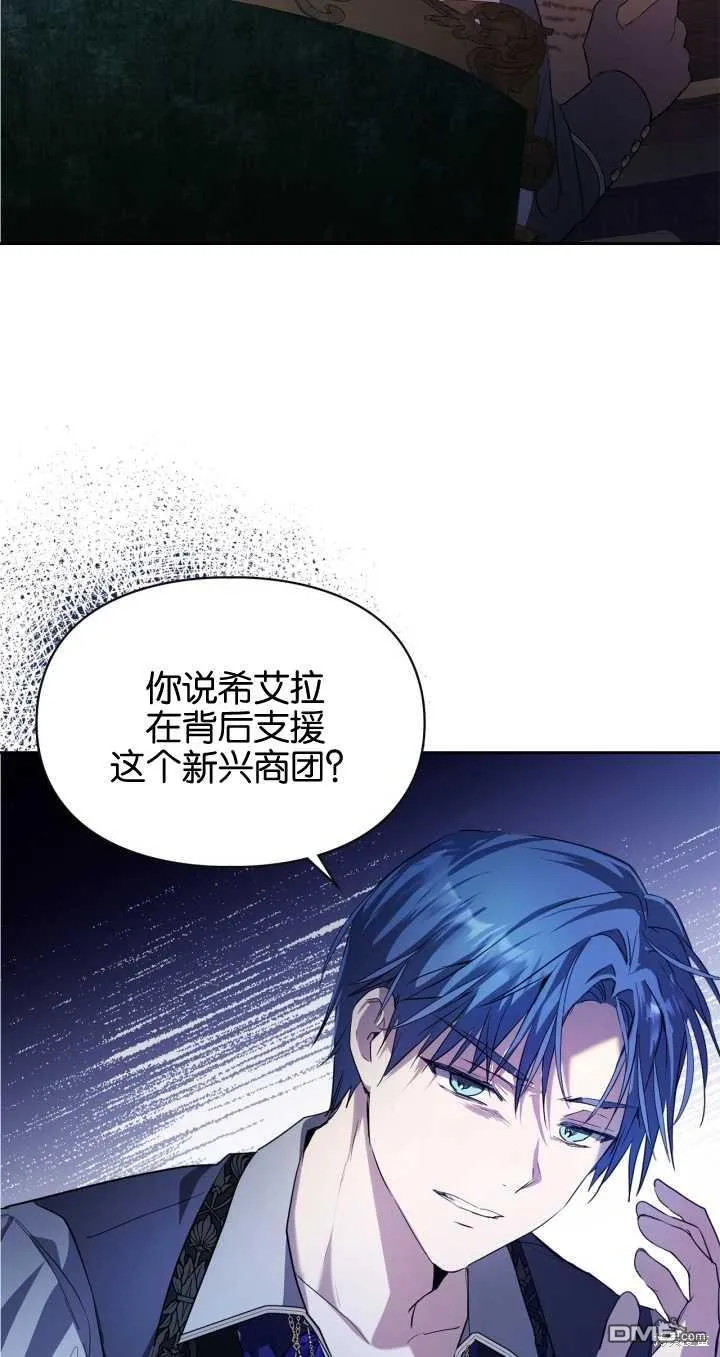第25话 第28页